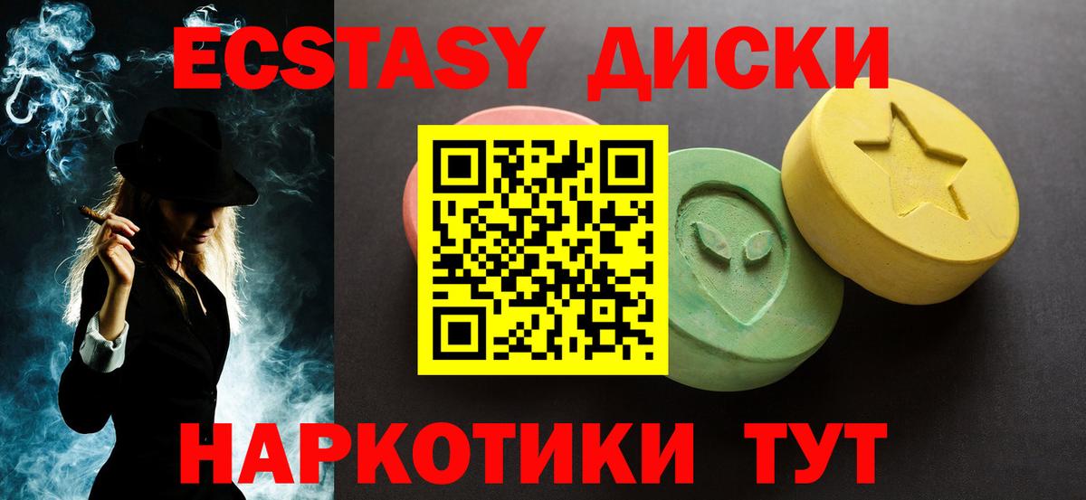 Экстази DUBAI  ЭКСТАЗИ ешки  Вход с VPN  Верхний Уфалей 