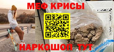 экстази Ставрополь