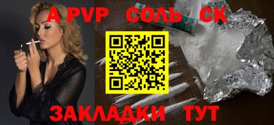 экстази Ставрополь