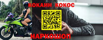 мескалин Старая Купавна