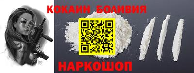 мескалин Старая Купавна