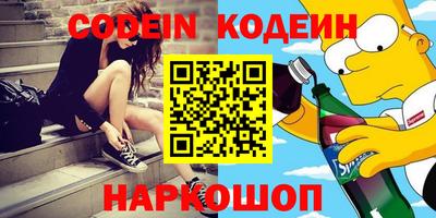 экстази Ставрополь