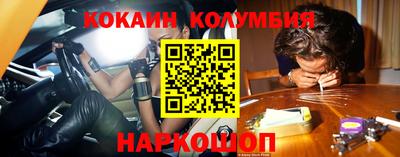 экстази Ставрополь