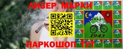 мескалин Старая Купавна