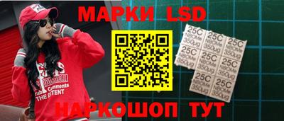 мескалин Старая Купавна