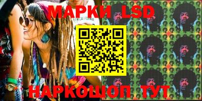 мескалин Старая Купавна