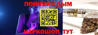 мескалин Старая Купавна