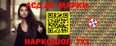 экстази Ставрополь