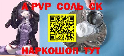 мескалин Старая Купавна