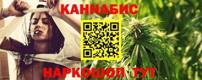 мескалин Старая Купавна