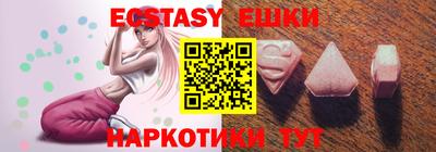 мескалин Старая Купавна