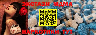 мескалин Старая Купавна
