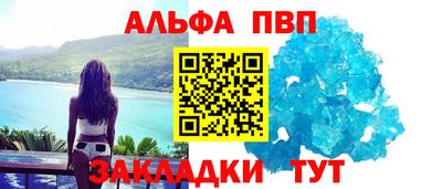 мескалин Старая Купавна