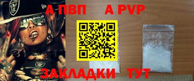 мескалин Старая Купавна