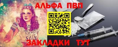 мескалин Старая Купавна