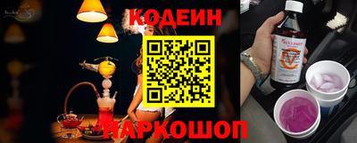 мескалин Старая Купавна