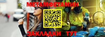 экстази Ставрополь