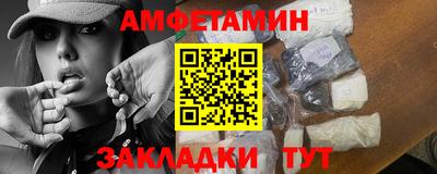 амф Среднеуральск