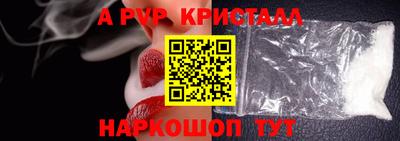 экстази Ставрополь