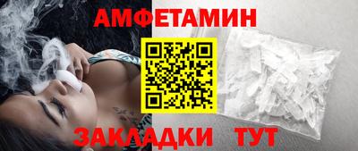 амф Среднеуральск