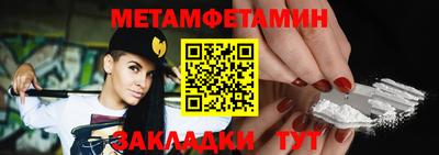 экстази Ставрополь