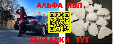 экстази Ставрополь