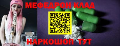 экстази Ставрополь