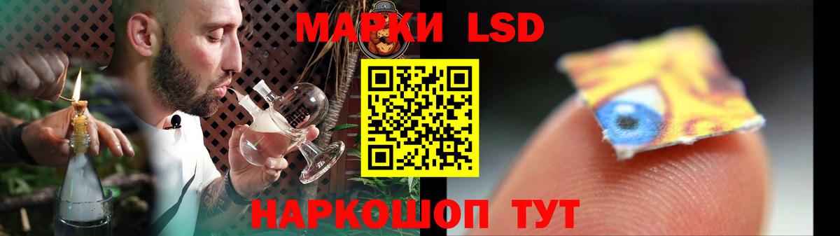 LSD-25 экстази кислота Верхний Уфалей