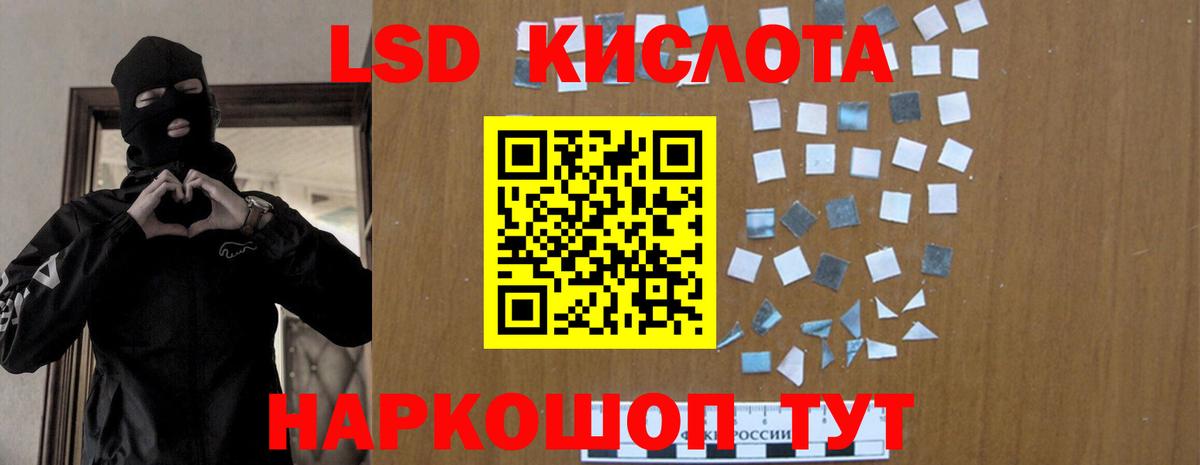 Верхний Уфалей  ЛСД экстази ecstasy  ЛСД экстази кислота  Вход с VPN 