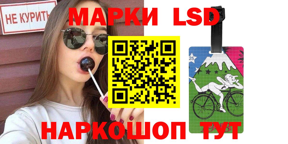 Наркотические марки 1,8мг  Вход с VPN  Марки 25I-NBOMe  Верхний Уфалей 