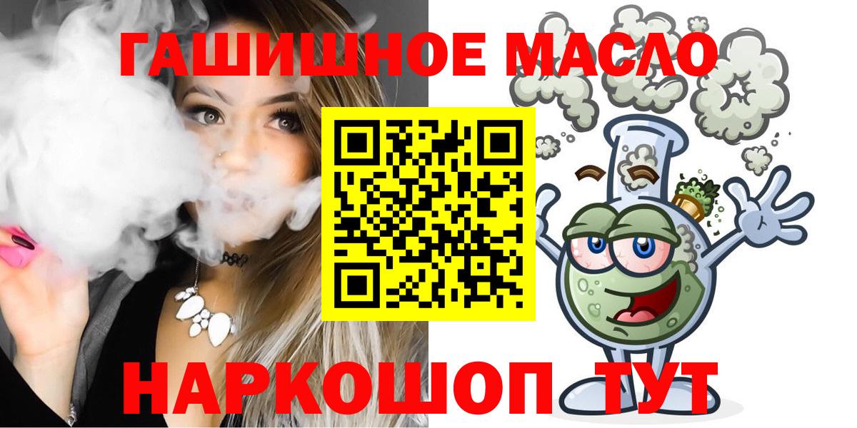 ТГК концентрат Верхний Уфалей