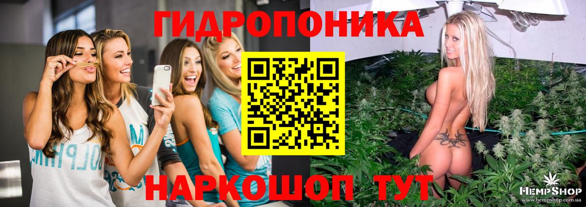 Канабис ГИДРОПОН  МАРИХУАНА семена  Шишки марихуана AK-47  Верхний Уфалей  Шишки марихуана конопля  Вход с VPN 